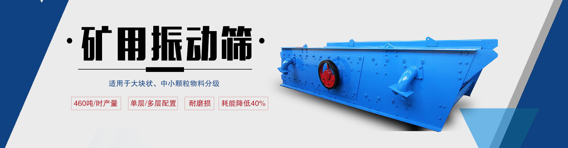 全自動刮膩子機